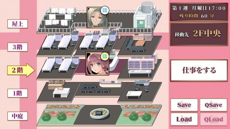 【互动ADV/动态/官中】夜勤病栋 REMAKE(夜勤病棟パック) V1.0 STEAM官中-第3张图片-萌站