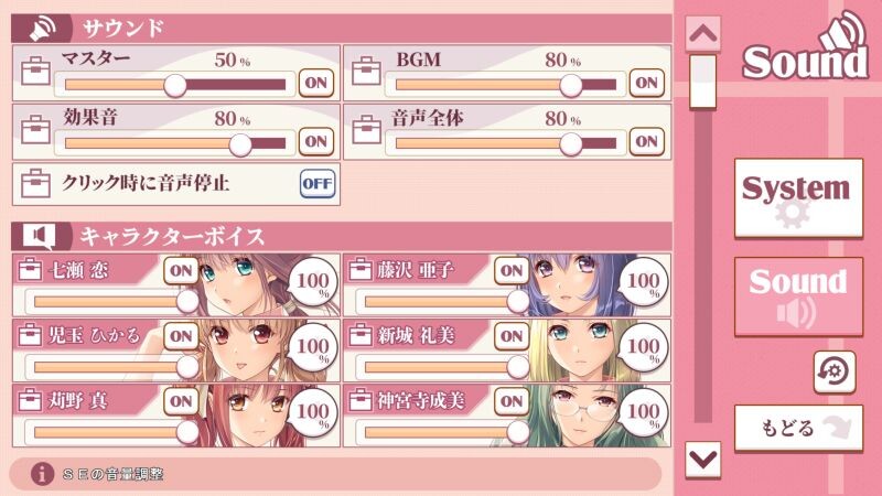 【互动ADV/动态/官中】夜勤病栋 REMAKE(夜勤病棟パック) V1.0 STEAM官中-第4张图片-萌站