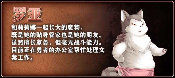 【DLsite/战斗H/STEAM官中/动态/幻想】魔王娘与封印之塔/魔王之女与封印之塔/魔王娘と封印の塔/The Demon Lord's Daughter and the Tower of Seals【RJ01187218/社团：PEACH CAT】-第10张图片-萌站