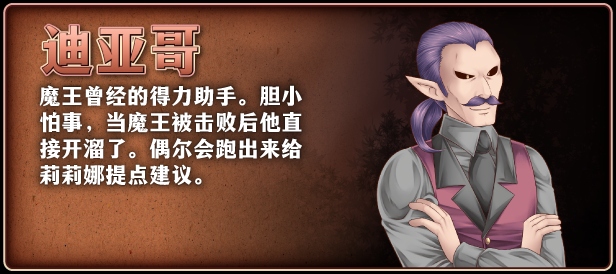 【DLsite/战斗H/STEAM官中/动态/幻想】魔王娘与封印之塔/魔王之女与封印之塔/魔王娘と封印の塔/The Demon Lord's Daughter and the Tower of Seals【RJ01187218/社团：PEACH CAT】-第12张图片-萌站