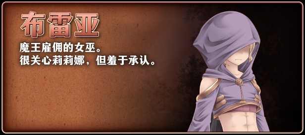 【DLsite/战斗H/STEAM官中/动态/幻想】魔王娘与封印之塔/魔王之女与封印之塔/魔王娘と封印の塔/The Demon Lord's Daughter and the Tower of Seals【RJ01187218/社团：PEACH CAT】-第13张图片-萌站
