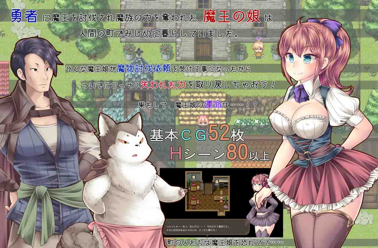【DLsite/战斗H/STEAM官中/动态/幻想】魔王娘与封印之塔/魔王之女与封印之塔/魔王娘と封印の塔/The Demon Lord's Daughter and the Tower of Seals【RJ01187218/社团：PEACH CAT】-第3张图片-萌站