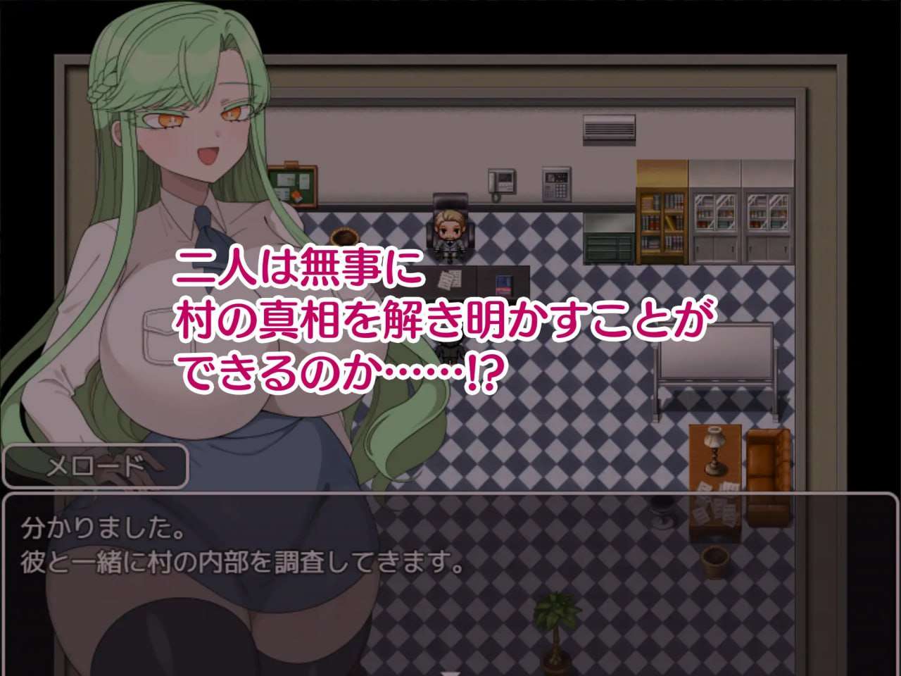 新作[探索RPG/NTR寝取] 禁欲村事件簿-被盯上的搭档的身体- 禁欲村の事件簿 -狙われる相棒の身体- AI汉化版 [1.10G]-第4张图片-萌站