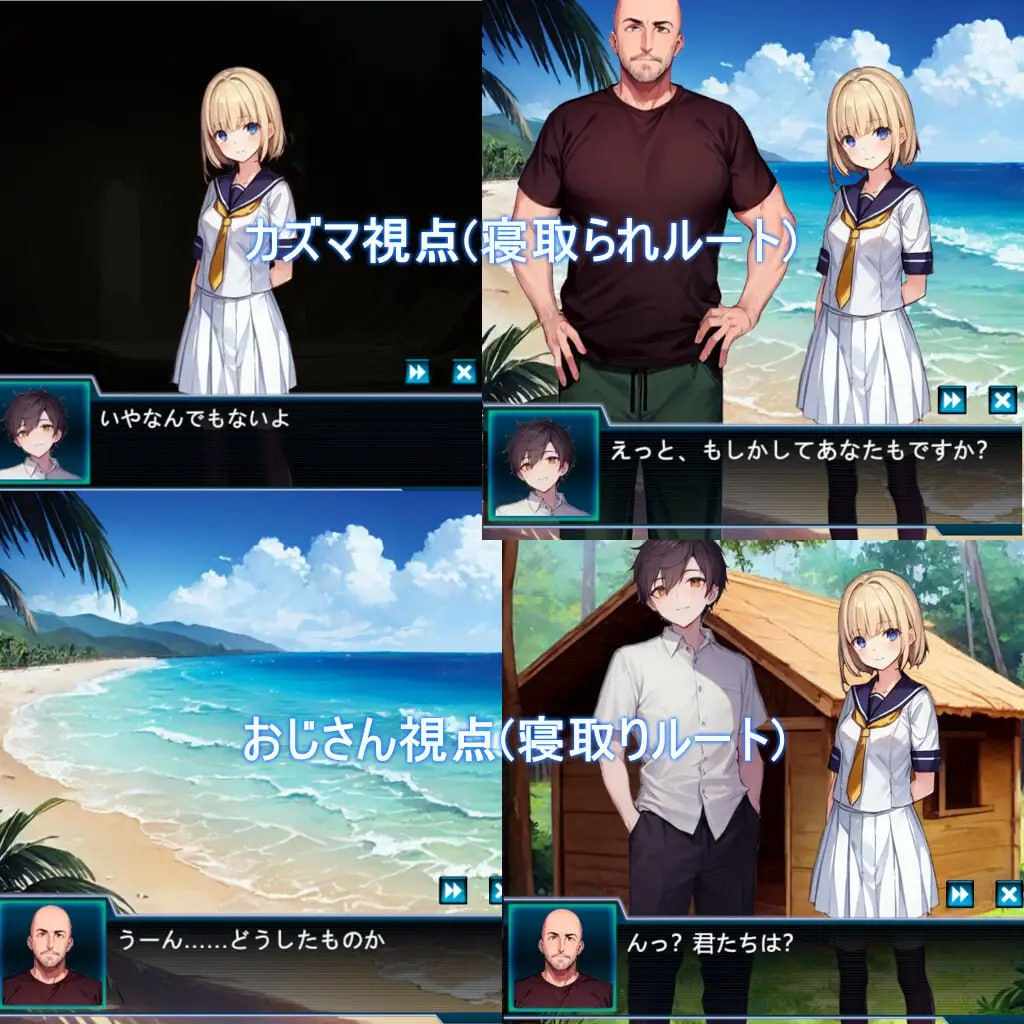 本来想在从无人岛逃脱后听听我的表白的回答,可是……-第4张图片-萌站 本来想在从无人岛逃脱后听听我的表白的回答,可是……-第4张图片-萌站