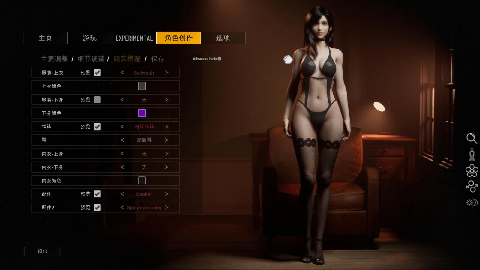 双人会所/双人居所/Home Together V0.30.1 官中步兵版 24G 附带patreon解锁代码表【3D互动/沙盒/全动态】