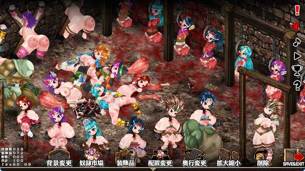 奴隶农场制造商 ~建立肉奴牧场~-第4张图片-萌站