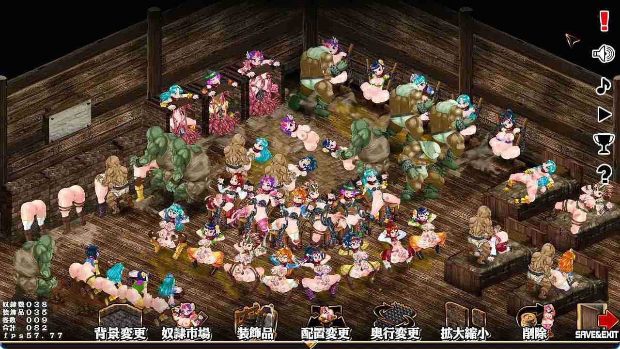 奴隶农场制造商 ~建立肉奴牧场~-第10张图片-萌站