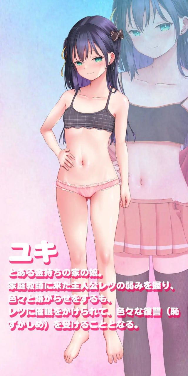 雌小鬼，催眠时间到了！-第10张图片-萌站