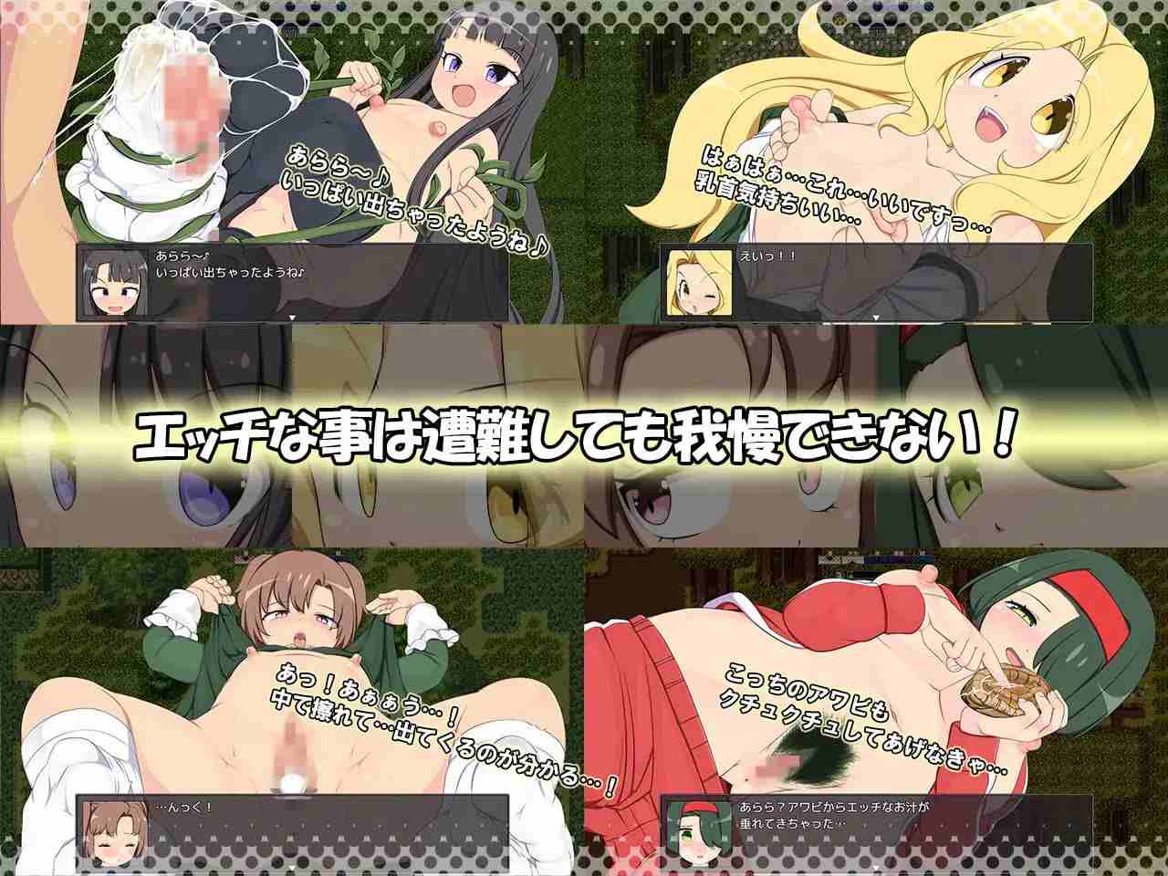 离岛逃生生存RPG～我已经忍耐不住了～-第2张图片-萌站