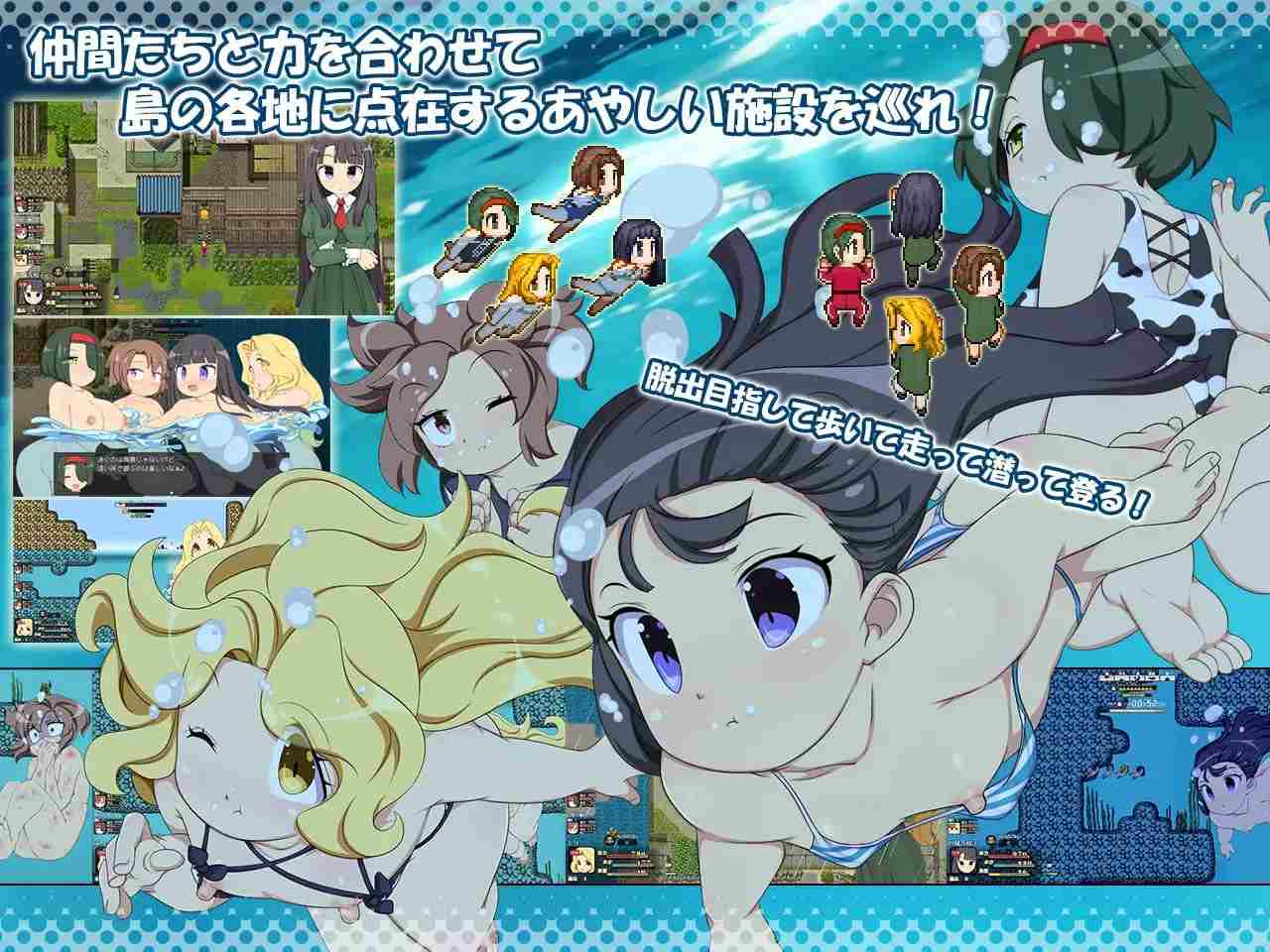 离岛逃生生存RPG～我已经忍耐不住了～-第3张图片-萌站