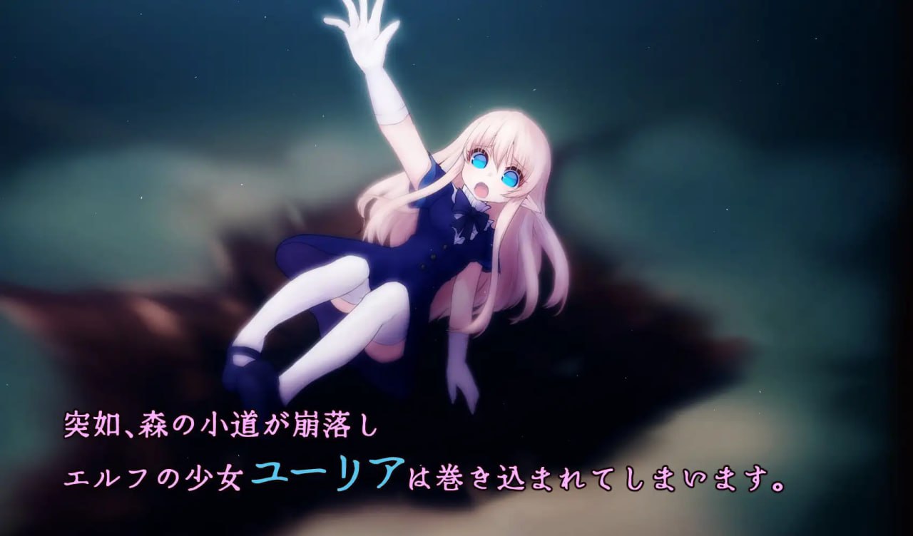 Cage of Tentacles ～苗床快乐地狱的触手监狱～-第1张图片-萌站