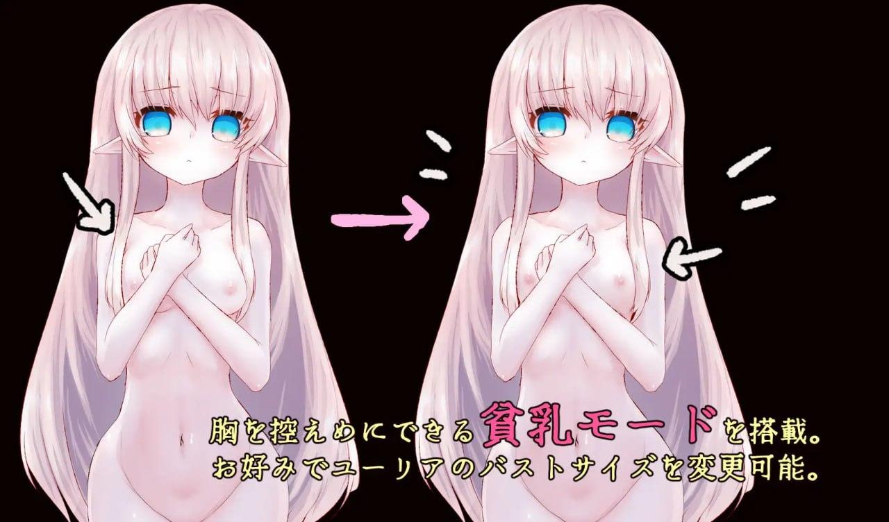 Cage of Tentacles ～苗床快乐地狱的触手监狱～-第6张图片-萌站