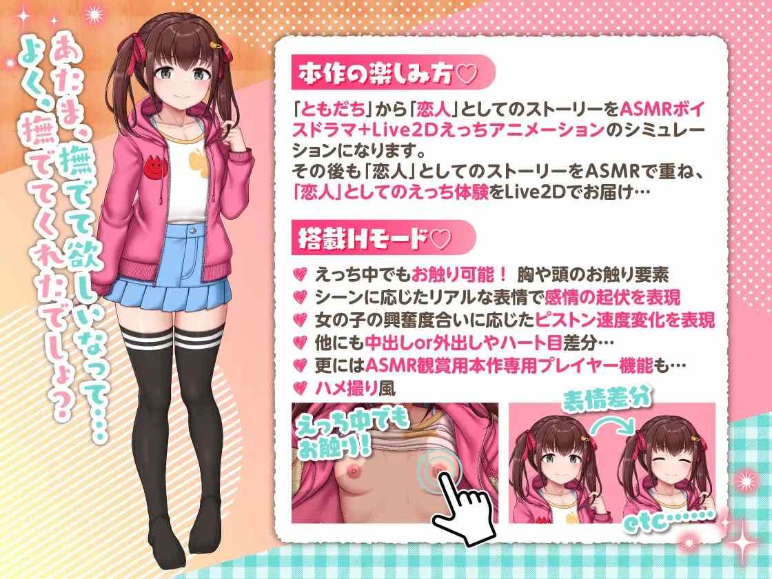 りとラブ ~田舎に住む性知識ゼロのちびっ子に密着されて我慢しきれず秘密のえっち~-第4张图片-萌站