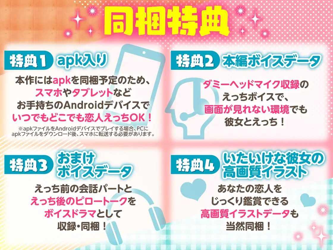 りとラブ ~田舎に住む性知識ゼロのちびっ子に密着されて我慢しきれず秘密のえっち~-第5张图片-萌站