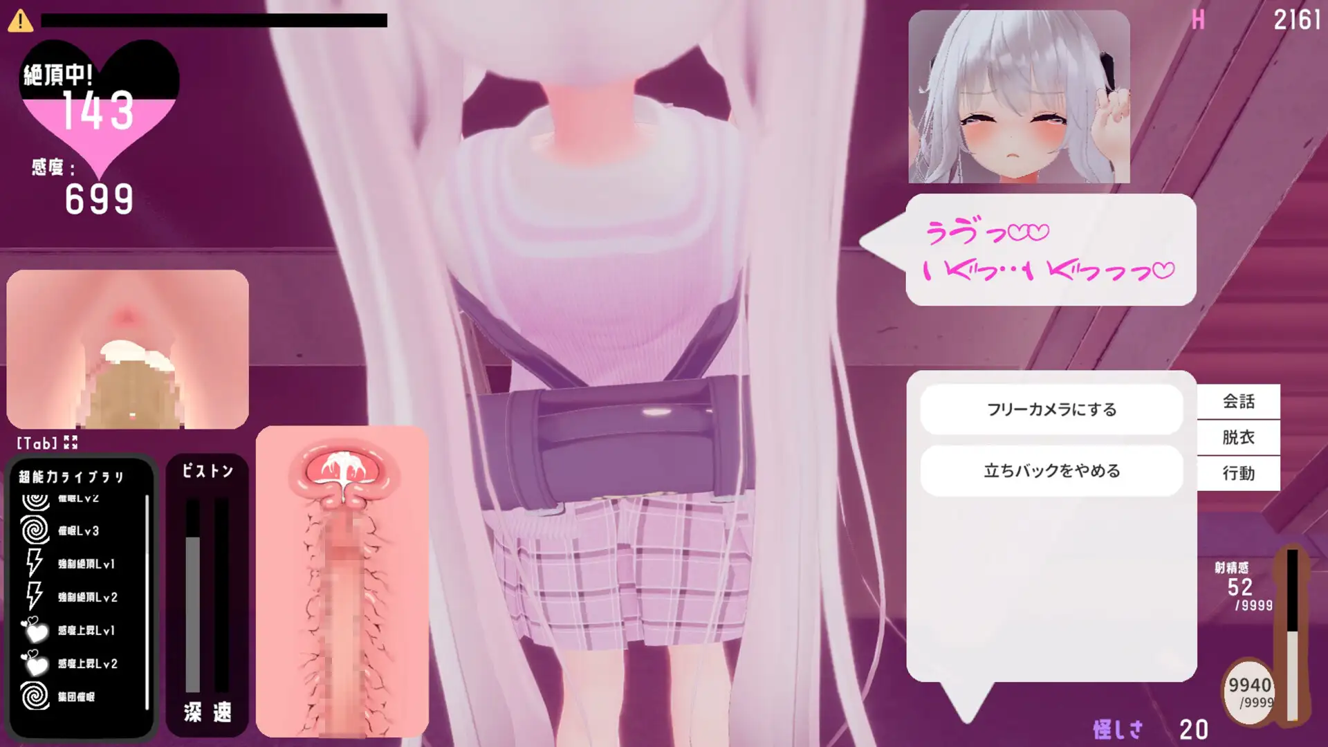 PC-すと～きんぐ! ~あの子に催○→こっそりイタズラ→どこでもえっち~ AI翻中文-第1张图片-萌站