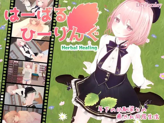 草药治疗-第1张图片-萌站 草药治疗-第1张图片-萌站