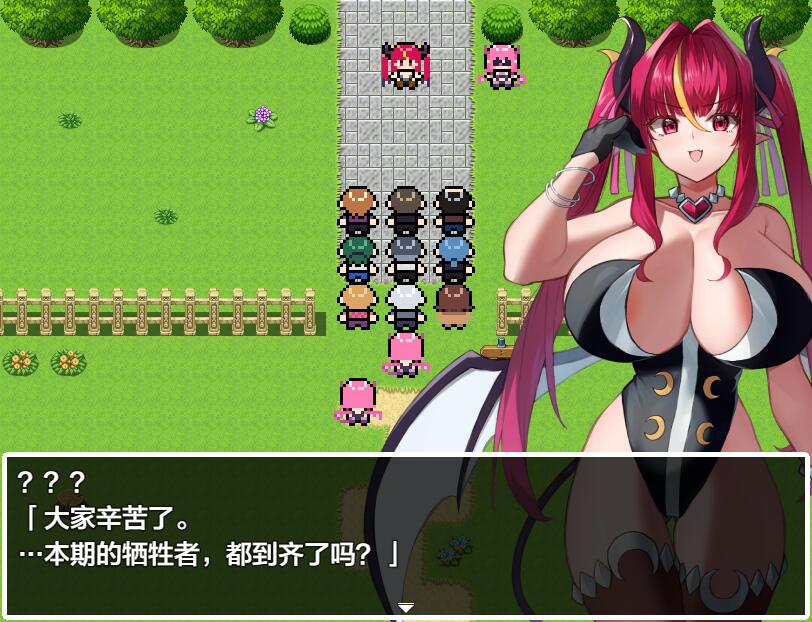 更新[侍奉RPG/魔物娘色诱] 谈判X怪兽 ネゴシエーション×モンスター v2.8.14 AI汉化版 [1.80G]-第4张图片-萌站