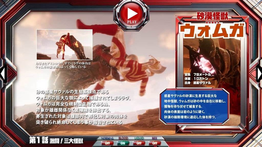 #奥特之母紧缚折磨处刑  #妖艶敗北動画集アストロラヴ  vol.3 中文汉化版【2025.1.24 发售】-第2张图片-萌站