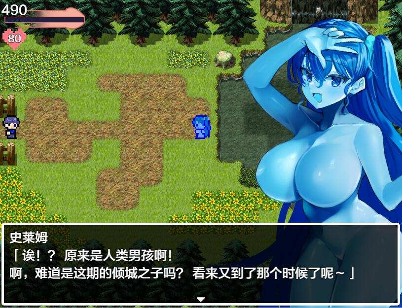 更新[侍奉RPG/魔物娘色诱] 谈判X怪兽 ネゴシエーション×モンスター v2.8.14 AI汉化版 [1.80G]-第6张图片-萌站