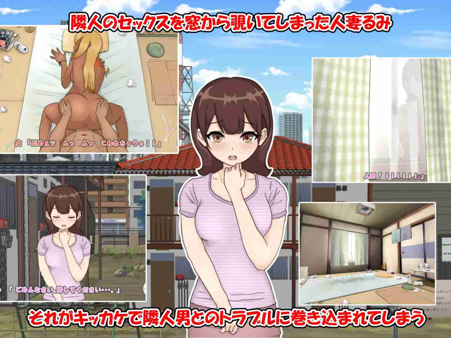 PC-脅迫ネトラレ清楚妻 ～孕ませ出産まで子宮に注がれ続けた人妻～-第9张图片-萌站