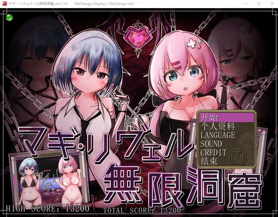 [SLG/机翻] 马基·利维尔利的无限洞窟 マギ リヴェルリの無限洞窟Ver1.1 AI汉化版电脑-第1张图片-萌站