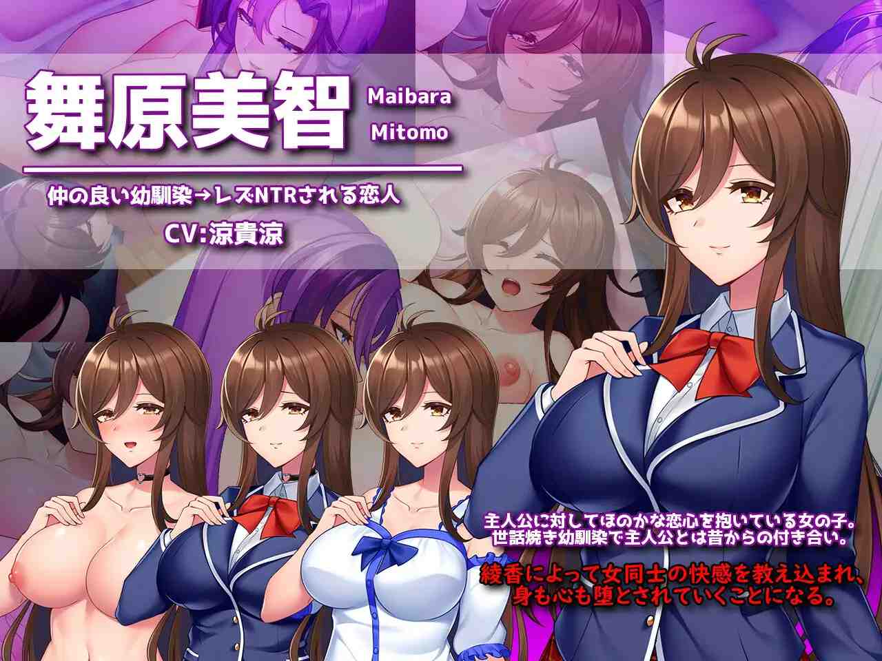 PC-モテモテだったはずの俺がレズの母親にヒロイン全員寢取られてマゾ墮ちした話-第1张图片-萌站