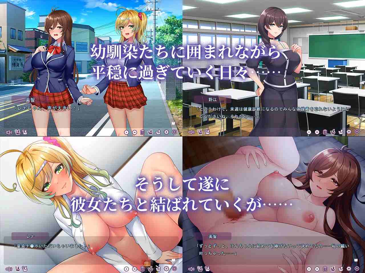 PC-モテモテだったはずの俺がレズの母親にヒロイン全員寢取られてマゾ墮ちした話-第8张图片-萌站