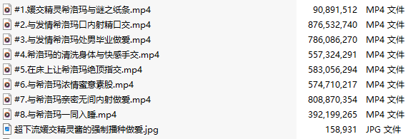 【汉化音声】【八集合一全集】超下流媛交精灵酱的强制播种做爱【拟真音效】【简体中文版】-第2张图片-萌站