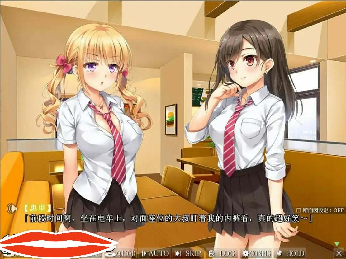 [ADV汉化] 惠里和千寻的援助交际日记~完美汉化硬盘版电脑1G-第1张图片-萌站
