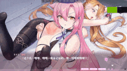 [更新]【互动SLG/官中/全动态/探索互动/附存档】暴食的怪兽公主:惑星美食之旅 Soundtrack Ver1.07-第4张图片-萌站