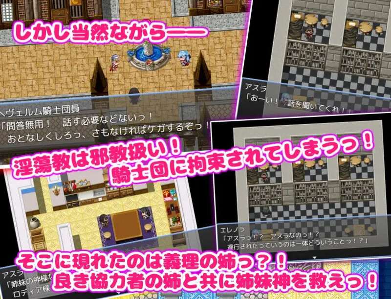 【探索RPG/AI生成/汉化】欢迎来到淫荡教！（淫蕩教へようこそっ！）V1.0 AI汉化-第5张图片-萌站