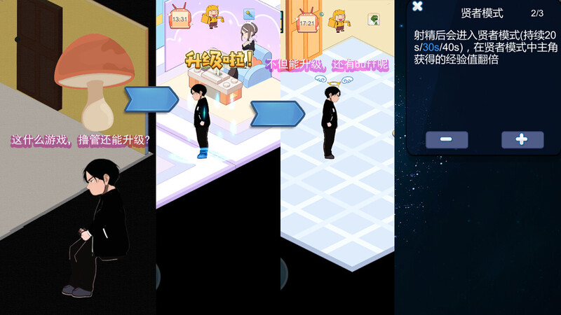 [更新]【经营SLG/互动养成/AI生成/官中】黑山恋爱咖啡厅（LoveCafe）V2.3.2 STEAM官中-第2张图片-萌站