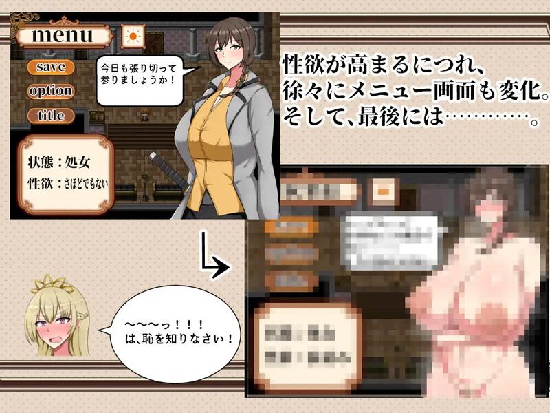 【回合RPG/爆乳巨乳/官中】近卫骑士韦恩的非日常（近衛騎士ウェインの(非)日常）V1.0 STEAM官中