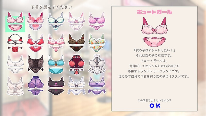 【互动SLG/爆乳巨乳/动态】LingerieS / ランジェリーズ STEAM官中-第5张图片-萌站