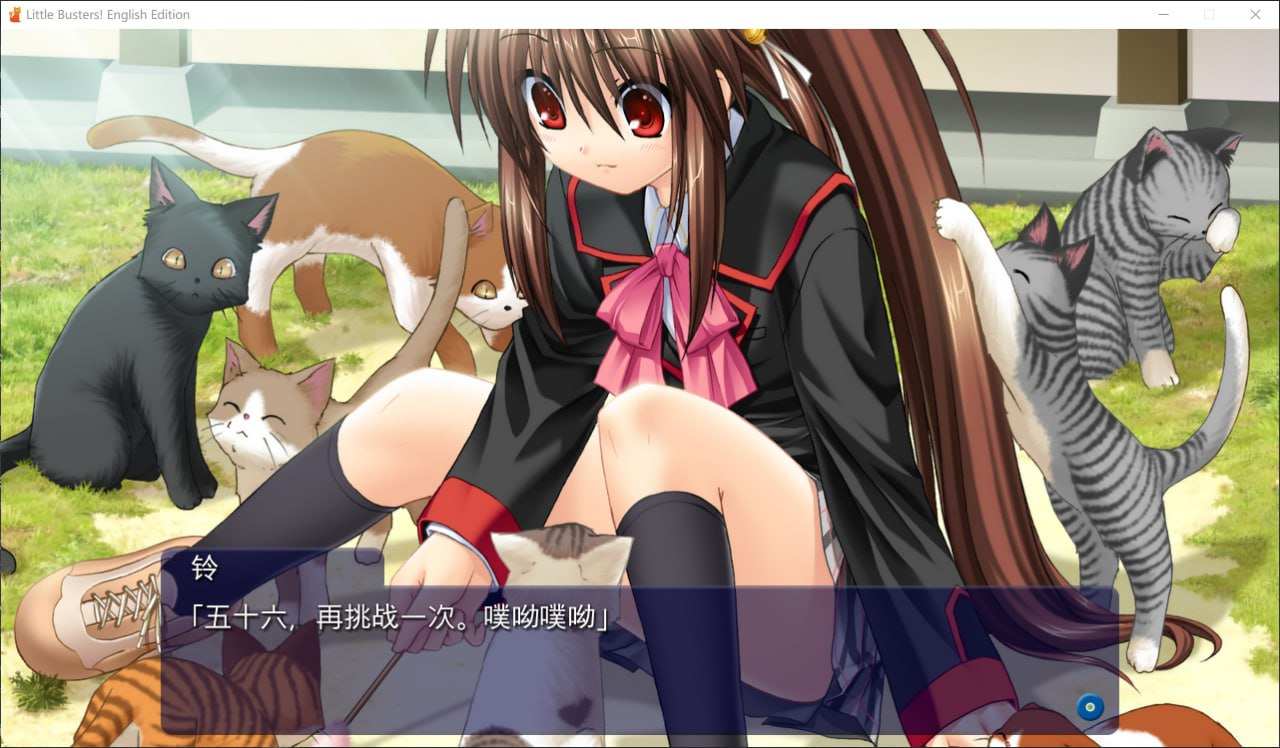 #リトルバスターズ！ #Little Busters! English Edition-第3张图片-萌站