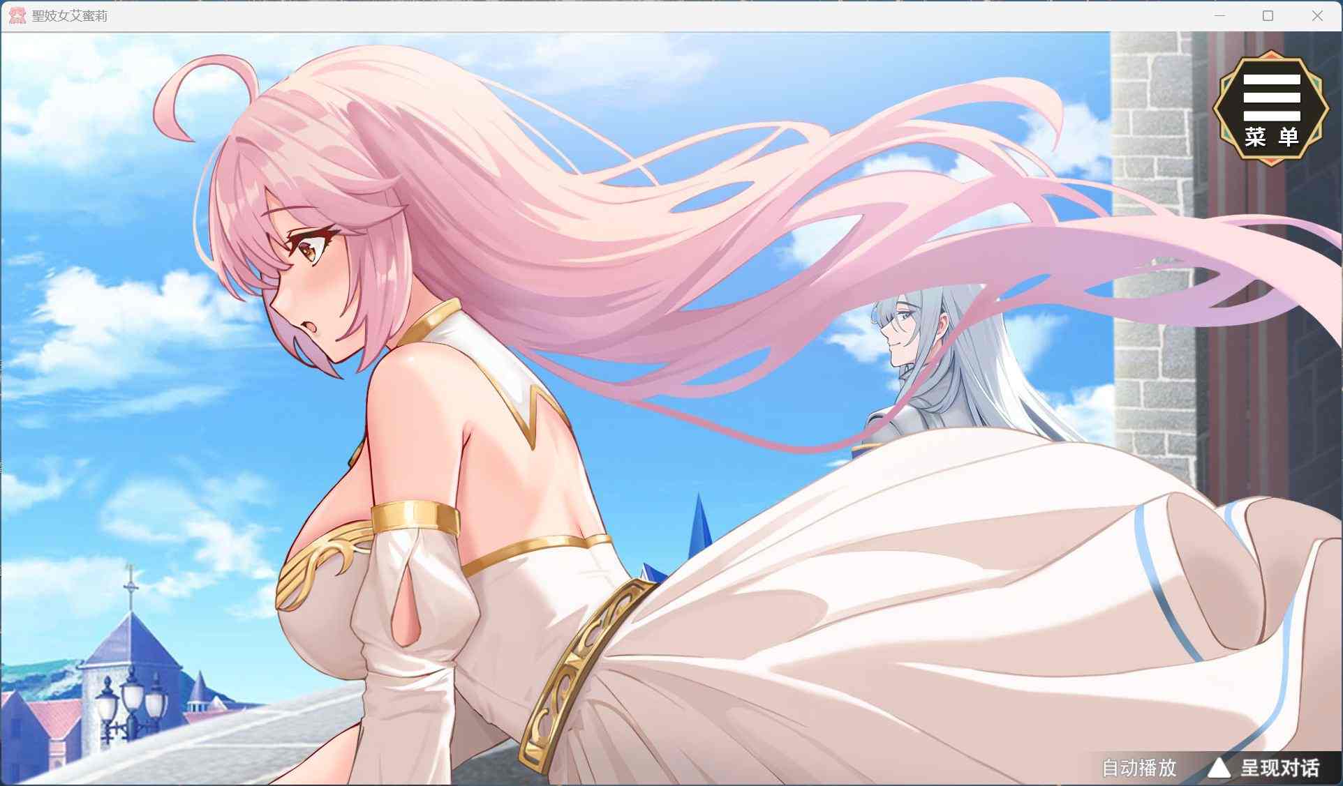 【养成互动SLG/中文/动态】圣妓女艾蜜莉 V1.01 官方中文步兵版+全回想解放【新作/2.2G】-第10张图片-萌站