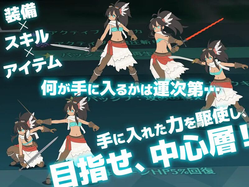 [回合RPG/幻想强X/PC] -迷雾之塔-（-ローグライトRPG- 霧中ノ塔）V1.2.5 AI汉化 [1.2G/度盘]-第4张图片-萌站