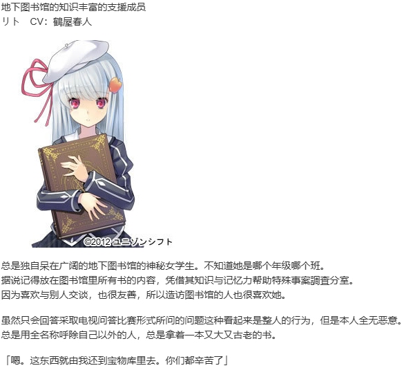 【ADV/汉化/PC】时钟机关的Ley-line－残影之夜将明时-第2张图片-萌站