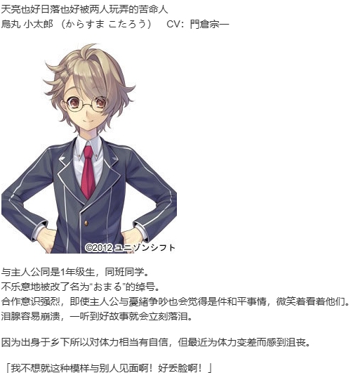 【ADV/汉化/PC】时钟机关的Ley-line－残影之夜将明时-第3张图片-萌站