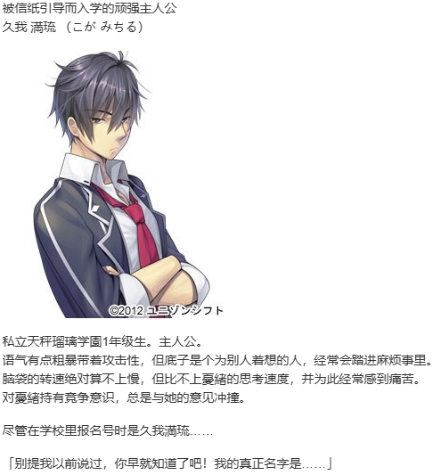 【ADV/汉化/PC】时钟机关的Ley-line－残影之夜将明时-第5张图片-萌站