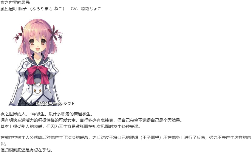 【ADV/汉化/PC】时钟机关的Ley-line－残影之夜将明时-第11张图片-萌站