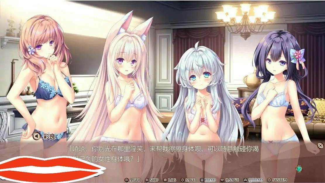 [ADV汉化] 炼爱秘仪-Arcana Alchemia 中文版电脑4.5G-第2张图片-萌站