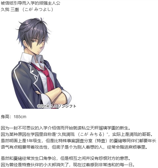 【ADV/汉化/PC】时钟机关的Ley-line－朝雾中飘零之花-第2张图片-萌站