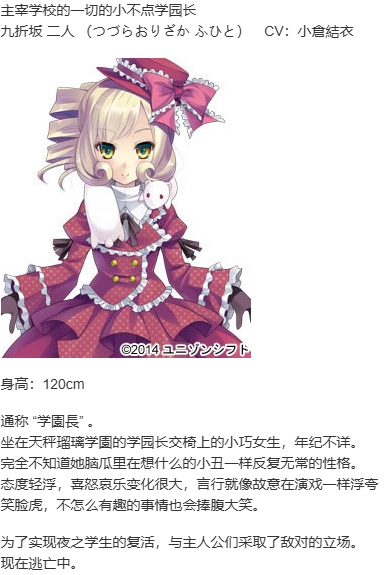 【ADV/汉化/PC】时钟机关的Ley-line－朝雾中飘零之花-第5张图片-萌站