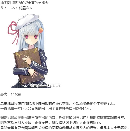 【ADV/汉化/PC】时钟机关的Ley-line－朝雾中飘零之花-第11张图片-萌站