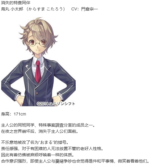 【ADV/汉化/PC】时钟机关的Ley-line－朝雾中飘零之花-第12张图片-萌站