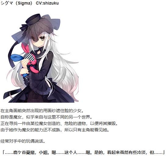 【ADV/汉化/PC】时钟机关的Ley-line-阳炎中彷徨的魔女--第3张图片-萌站