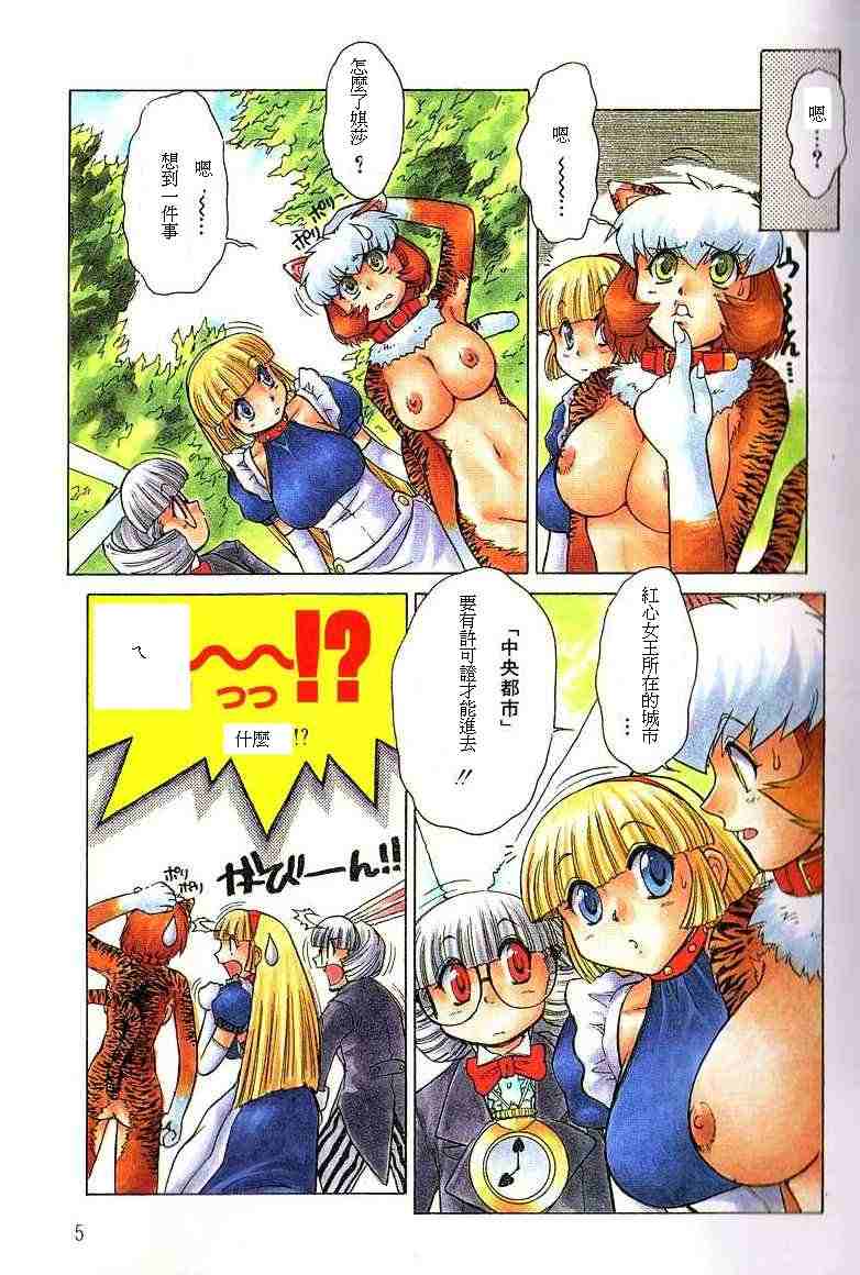 十羽-第1张图片-萌站