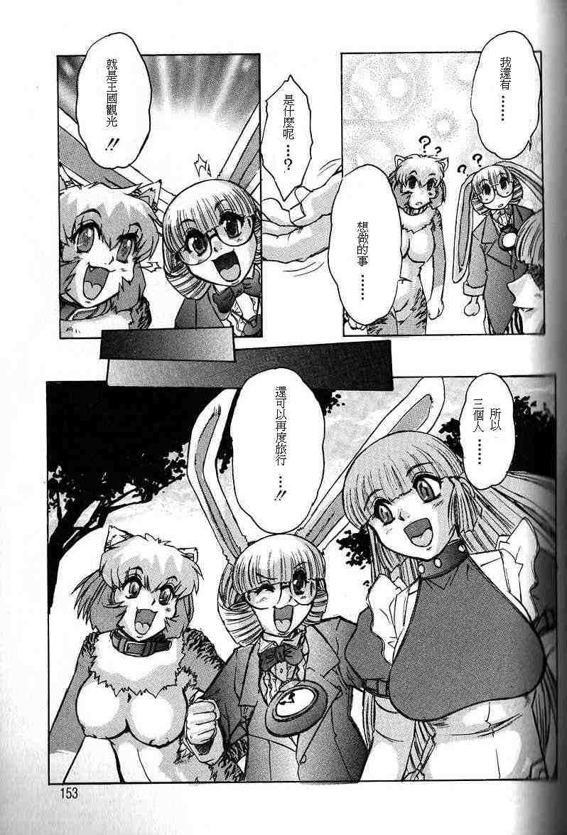 十羽-第3张图片-萌站