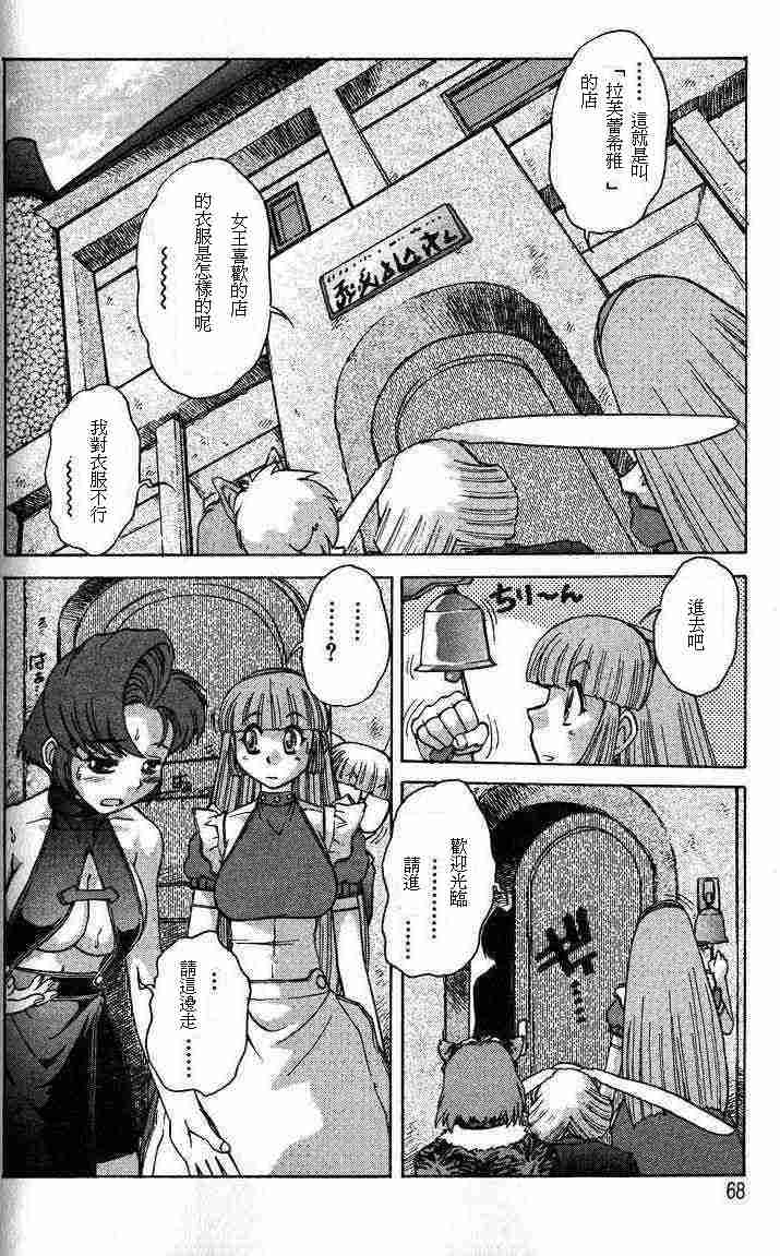 十羽-第5张图片-萌站